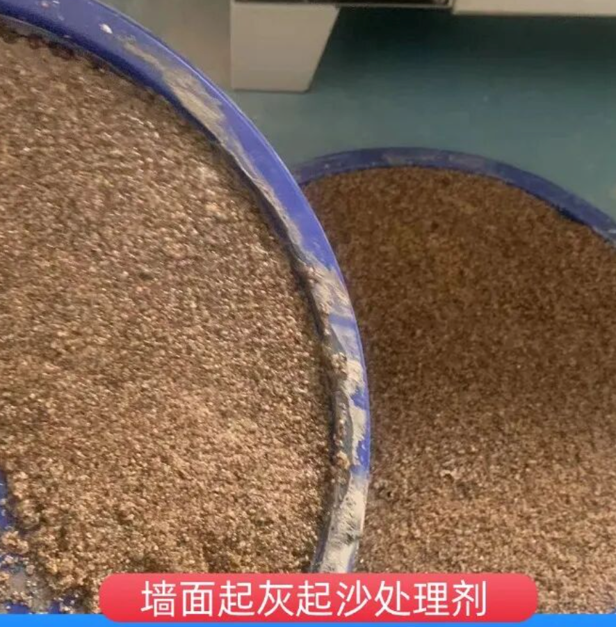 凤凰墙面起灰起沙处理硬化剂工作原理